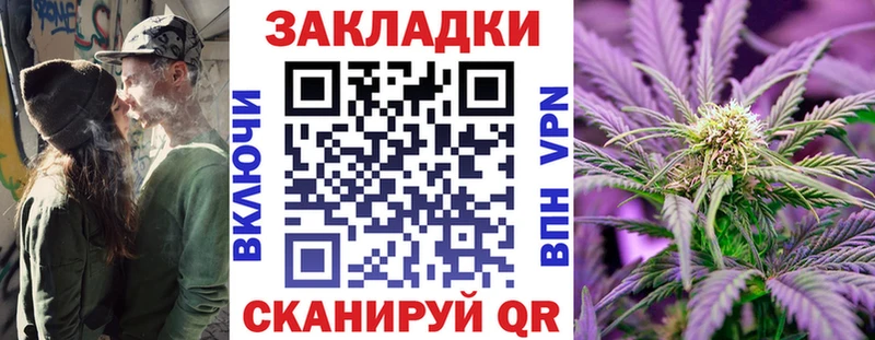 Продажа наркотиков Нерюнгри СОЛЬ omg как зайти МАРИХУАНА МЕФ