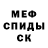 ГАШ hashish Vita Martynova