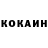 КЕТАМИН ketamine iq ZERO