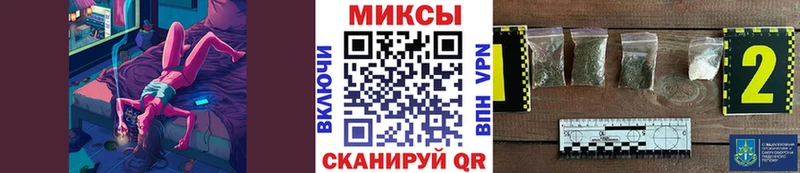 дарнет шоп  Нерюнгри  Бутират BDO 33% 