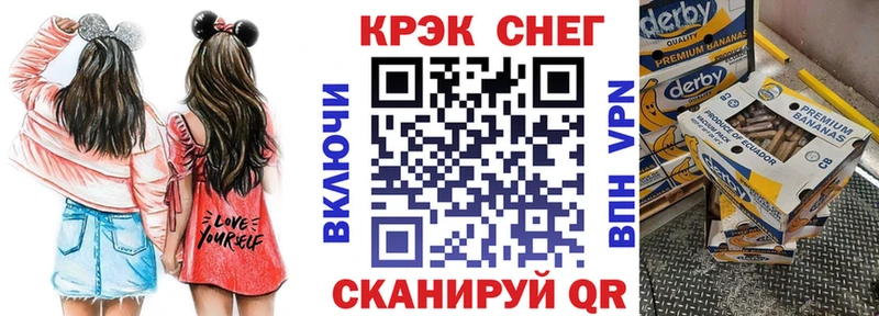MEGA ССЫЛКА  Нерюнгри  КОКАИН Эквадор  купить закладку 