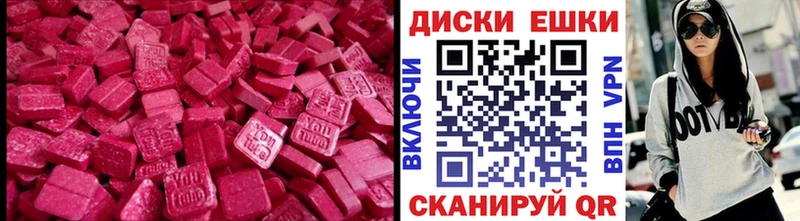 Ecstasy таблы  omg ссылка  Нерюнгри 