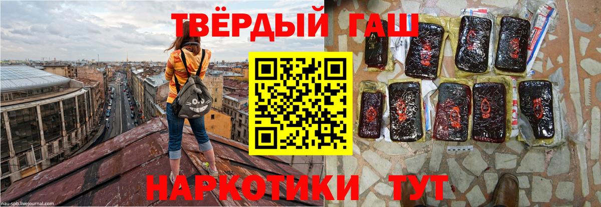 МЕФ   Бошки Шишки  Cocaine  ГАШ  ГАШИШ  Alpha-PVP СОЛЬ кристаллы  Нерюнгри  Вход с VPN 