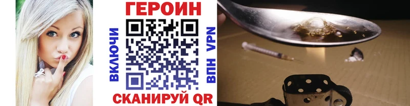 дарнет шоп  Нерюнгри  ГЕРОИН Heroin 