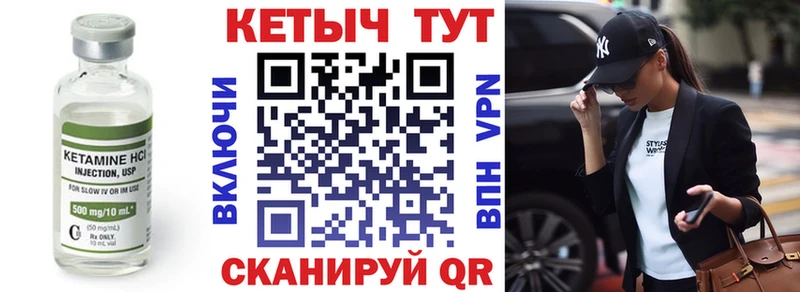 КЕТАМИН VHQ  где купить наркотик  Нерюнгри 