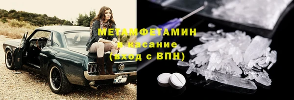 крисы Баксан
