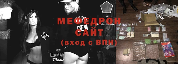 крисы Баксан