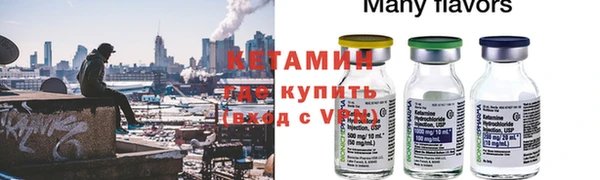 соль ск Белокуриха
