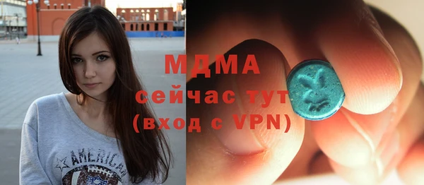 крисы Баксан