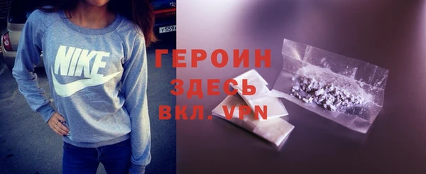 мяу мяу кристалл Балахна