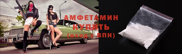 герыч Беломорск