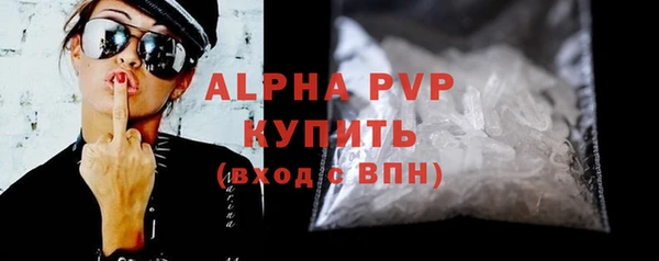 spice Балабаново