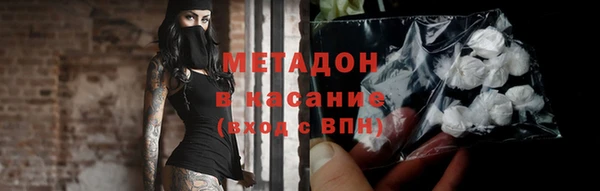 мяу мяу кристалл Балахна