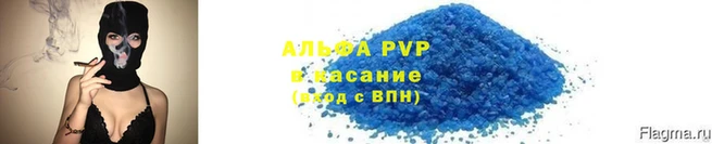 сатива Семилуки
