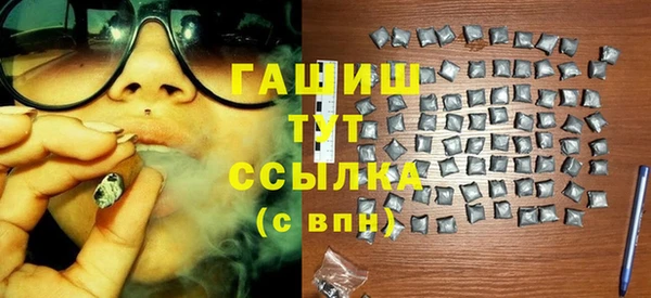 метамфетамин Семёнов