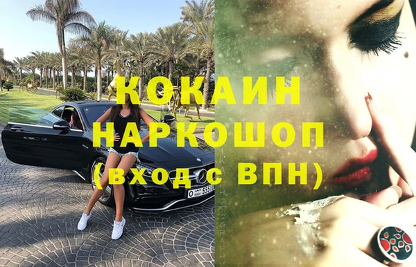spice Балабаново