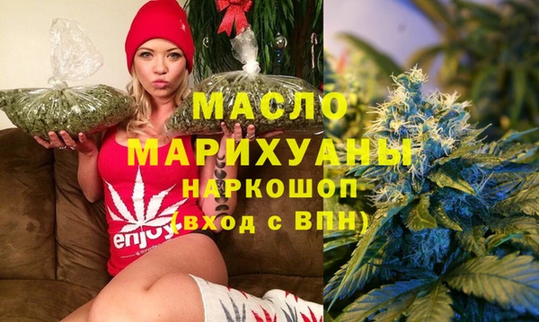 мяу мяу кристалл Балахна