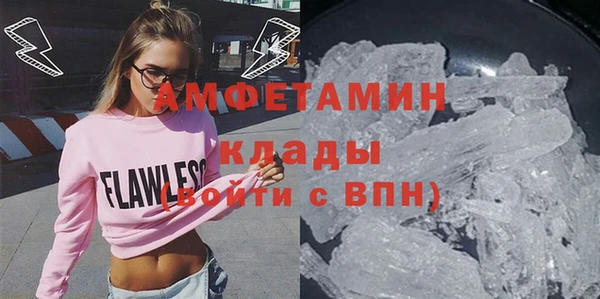 МДМА Семикаракорск