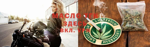мяу мяу кристалл Балахна