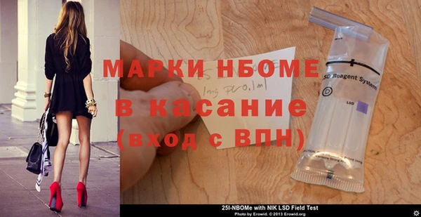 spice Балабаново