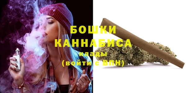 мяу мяу кристалл Балахна
