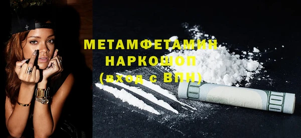 крисы Баксан