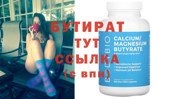 крисы Баксан