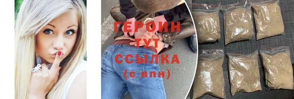 крисы Баксан