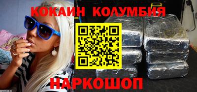 герыч Гусиноозёрск