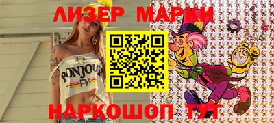 spice Гусь-Хрустальный