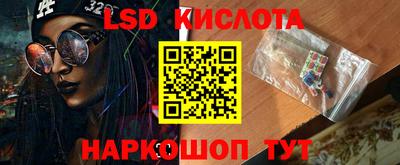 экстази Гусев