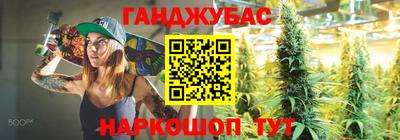 герыч Гусиноозёрск