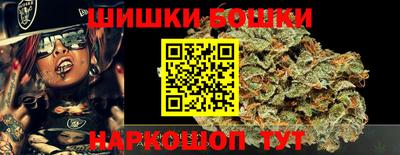 герыч Гусиноозёрск