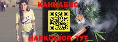 герыч Гусиноозёрск