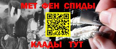 герыч Гусиноозёрск