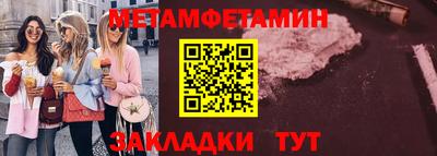 spice Гусь-Хрустальный