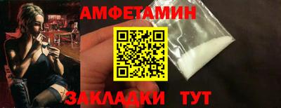 герыч Гусиноозёрск
