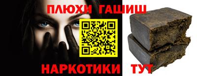 экстази Гусев