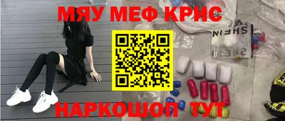 герыч Гусиноозёрск