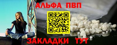 герыч Гусиноозёрск