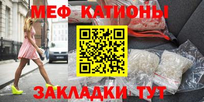герыч Гусиноозёрск