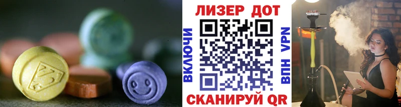 ЛСД экстази кислота  OMG ONION  Нерюнгри 