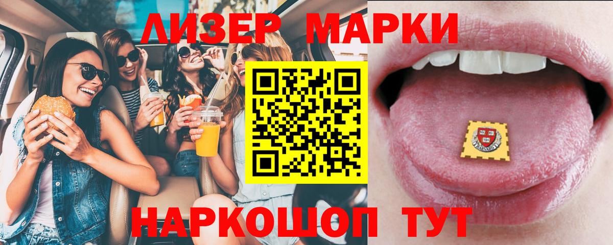 Нерюнгри  LSD-25 экстази ecstasy  Вход с VPN  ЛСД экстази ecstasy 