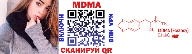 MDMA молли  гидра ССЫЛКА  Нерюнгри 