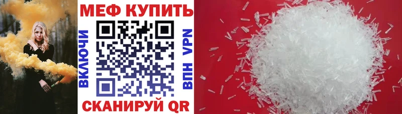 Меф VHQ  Нерюнгри 