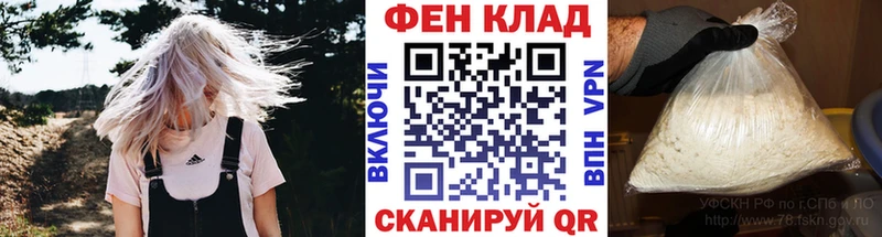 Метамфетамин кристалл  Нерюнгри 