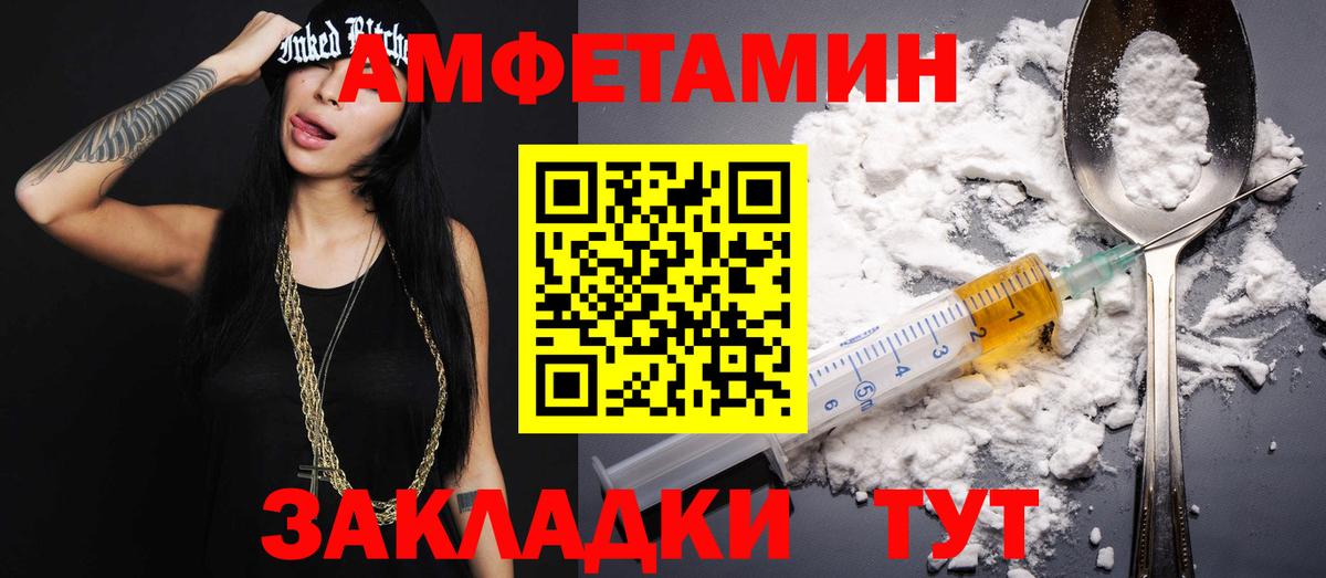Нерюнгри  Первитин витя  Вход с VPN 
