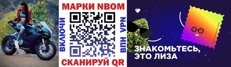 что такое   Нерюнгри  Наркотические марки 1,5мг 