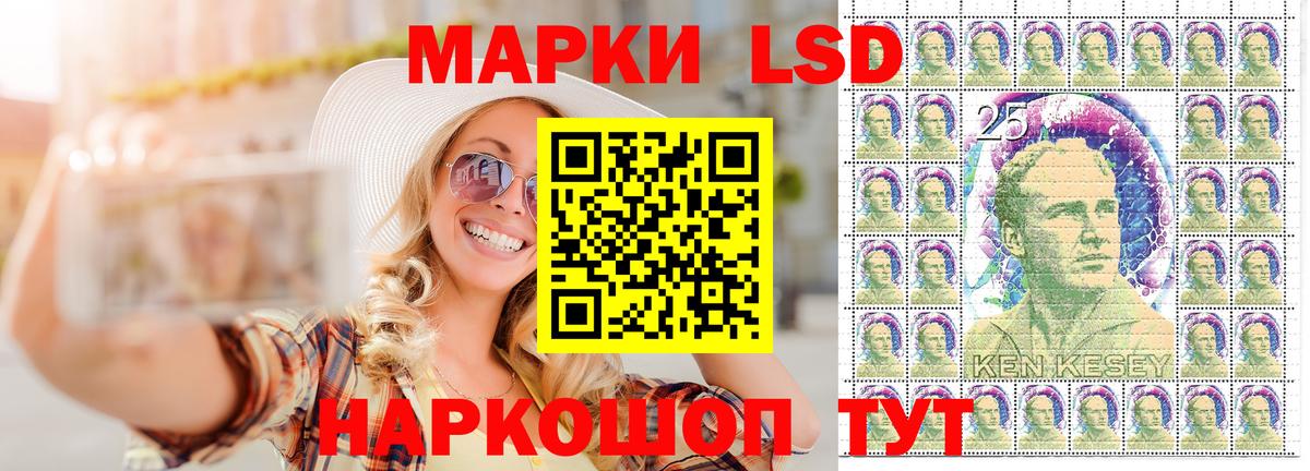 Нерюнгри  Марки 25I-NBOMe 1,5мг  Вход с VPN  Марки 25I-NBOMe 1,5мг 