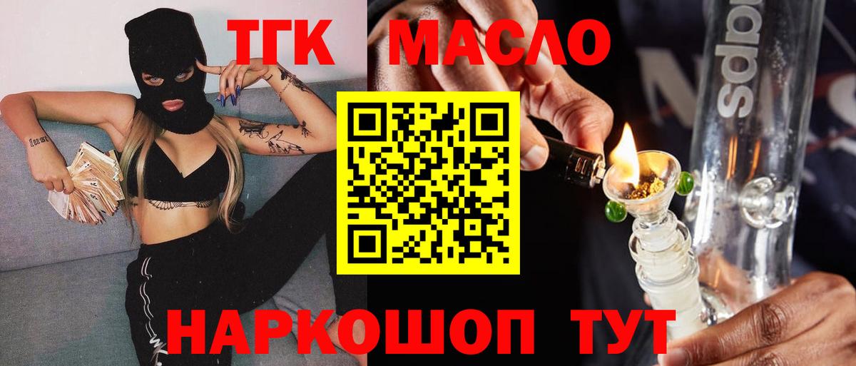 ГАШ Нерюнгри